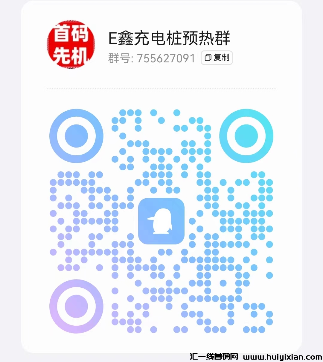 302d7d87f120240613133306