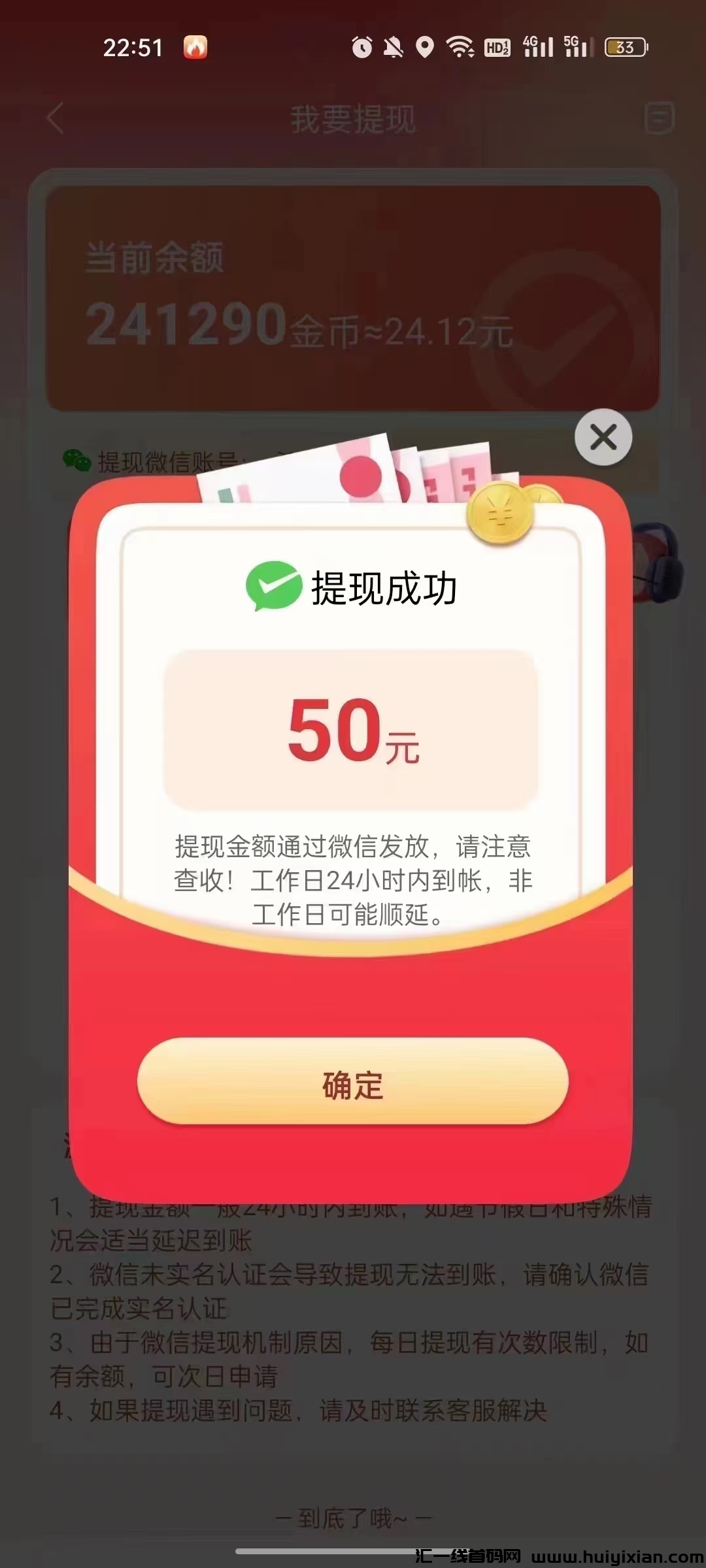 305217fbd420240614182128