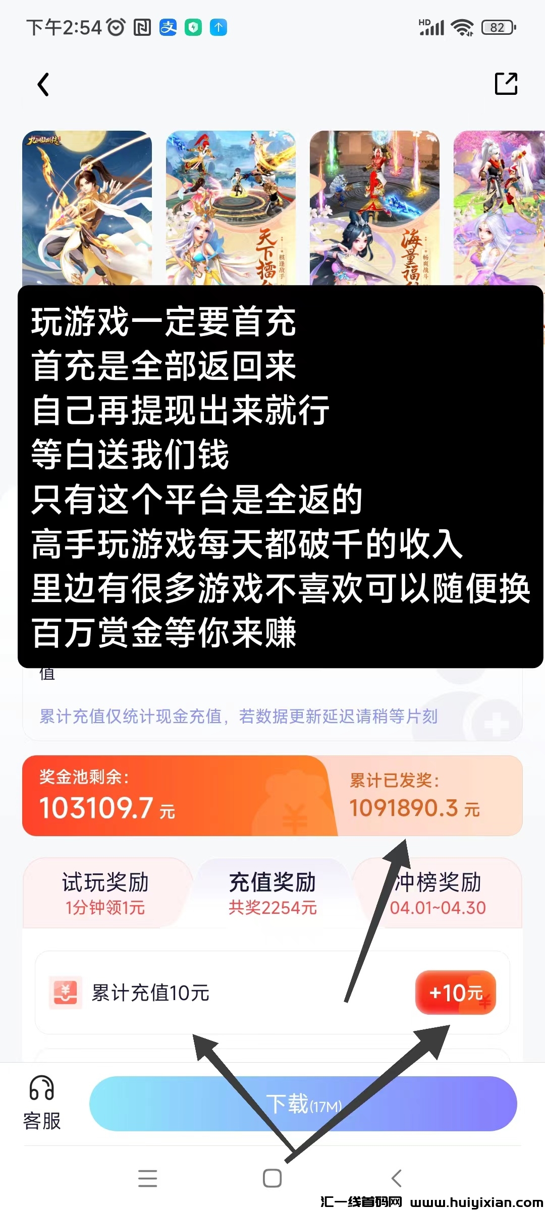 31f29d82a420240618105141