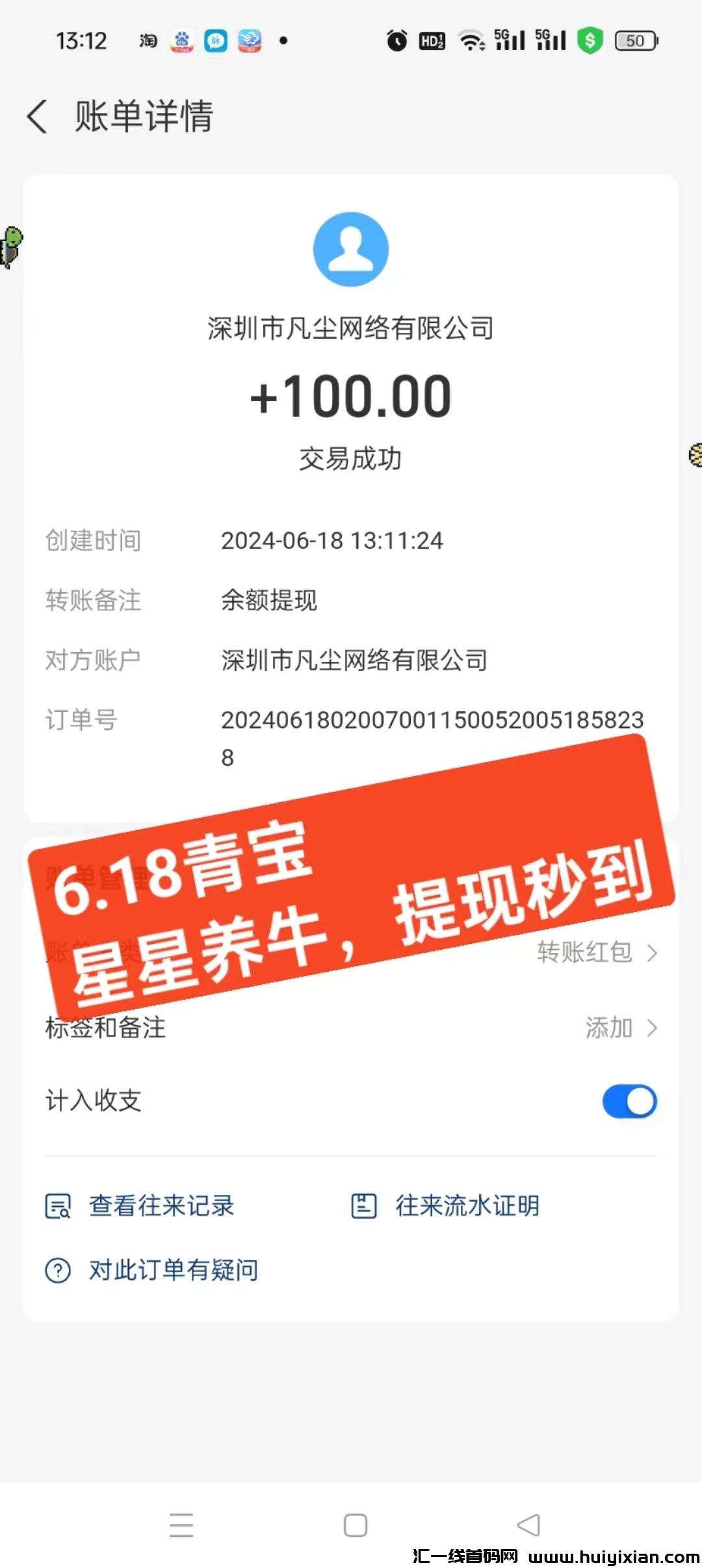 3233749faa20240619085602