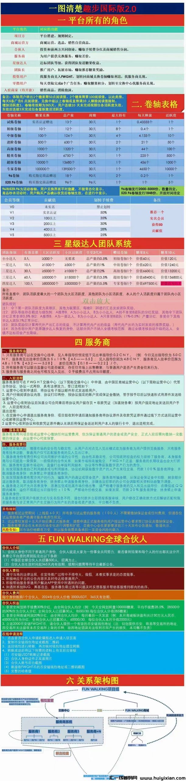 32e4b85f8e20240606001511