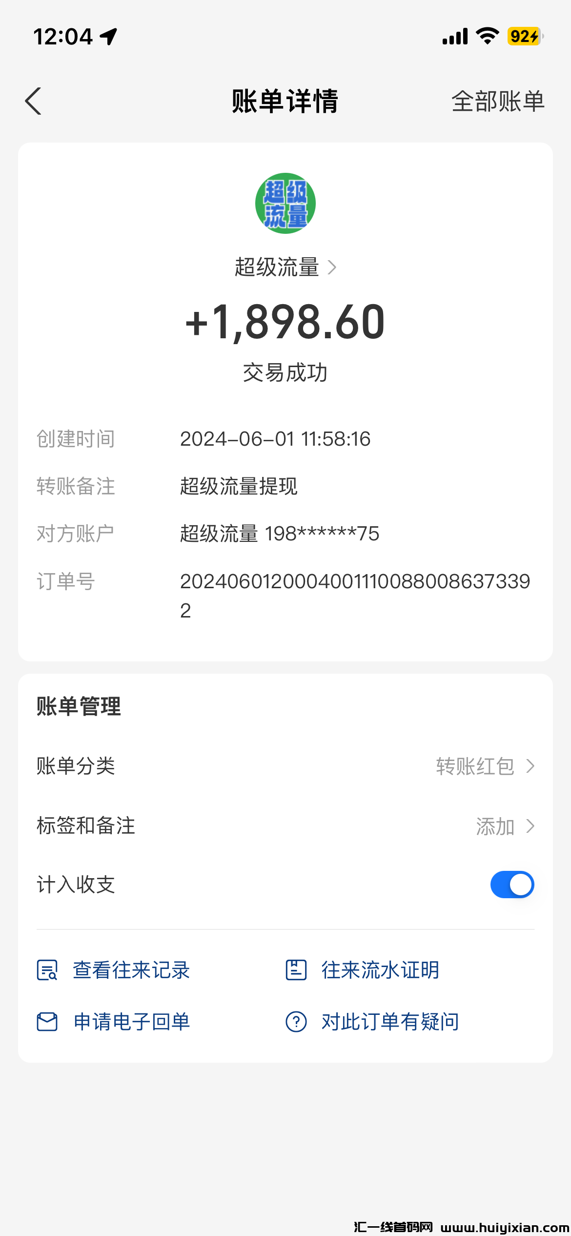 343144712420240604084344