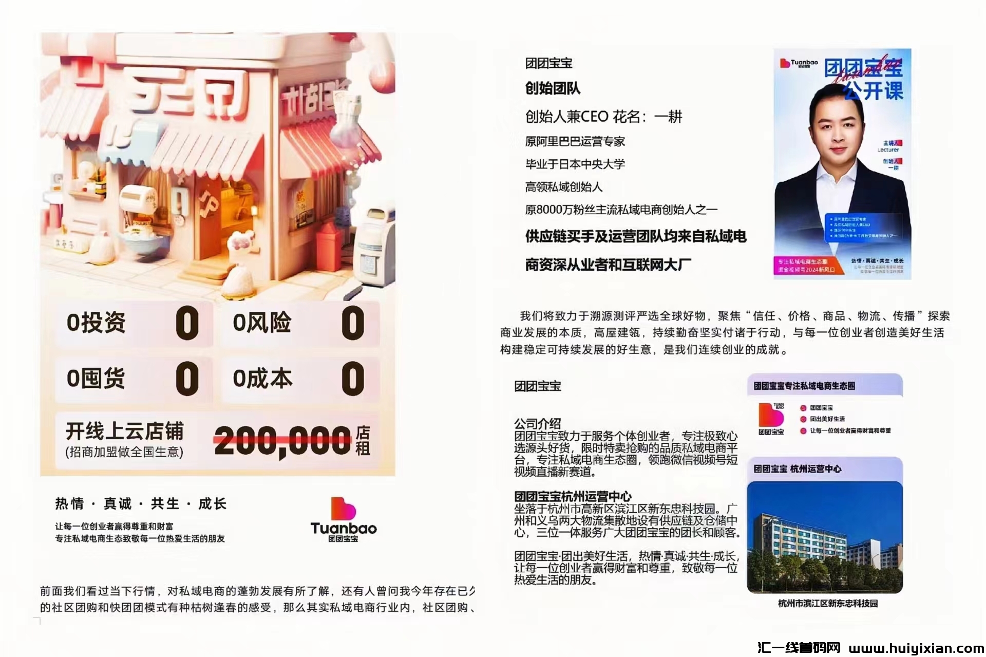 345c63d6dd20240605092858