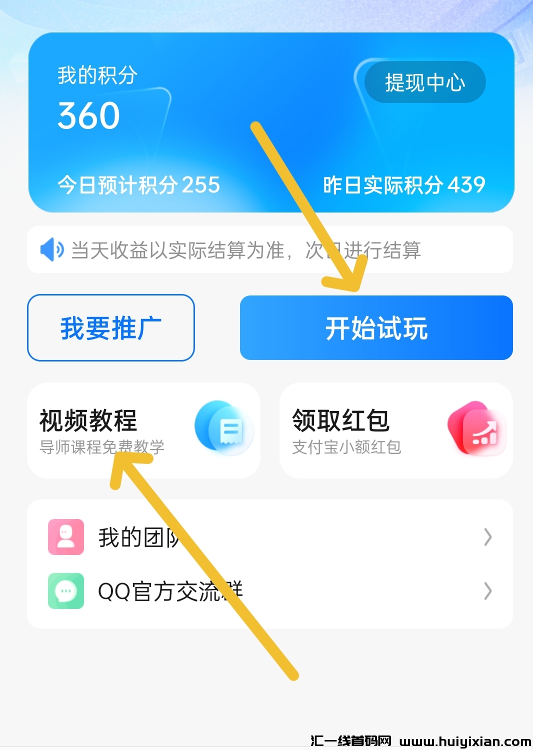 359139241920240607172428