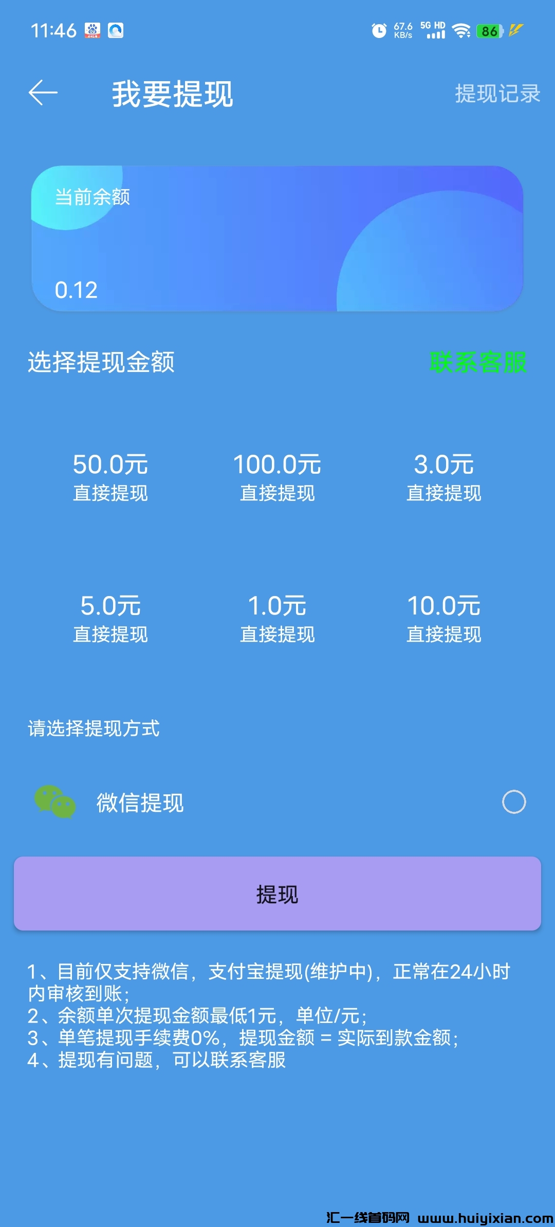 3623ea8bab20240609121854