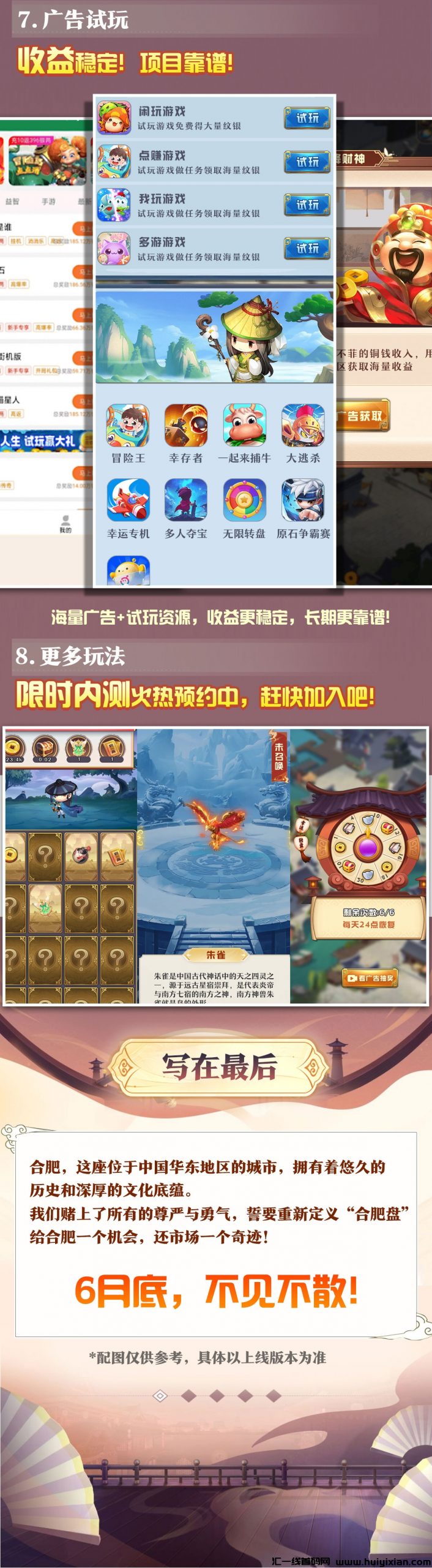 36290b582420240611124323