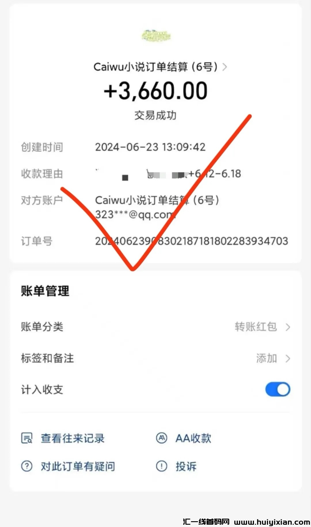 363a16f96520240626132436