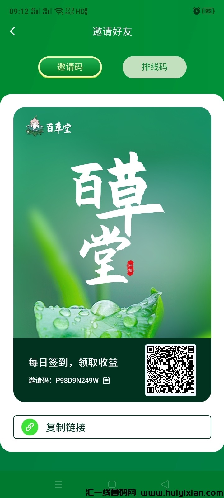 364639c5b020240623163204