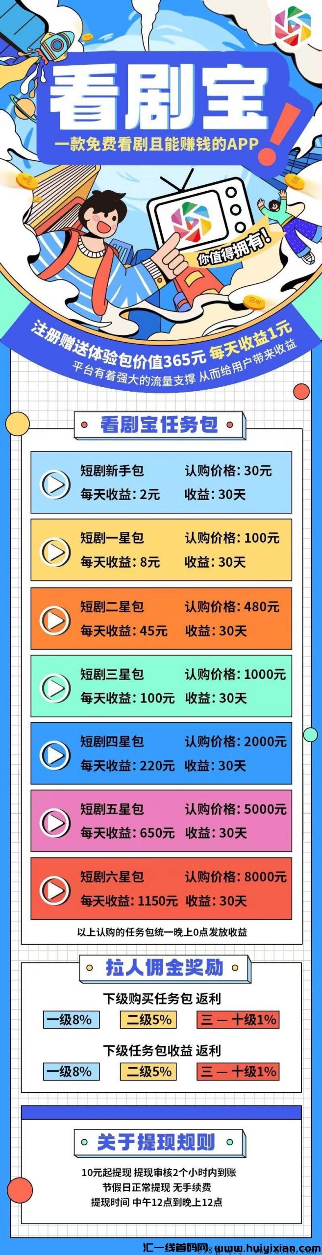 3655f5bc0b20240614071708