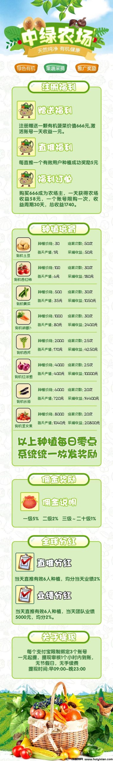 36bec2b14820240604114005