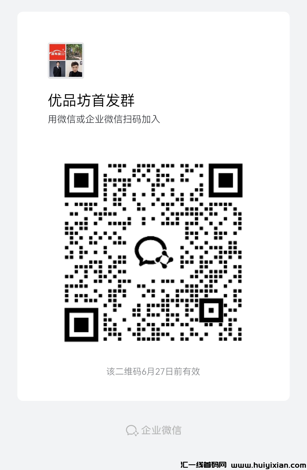 387912cf0a20240620090041