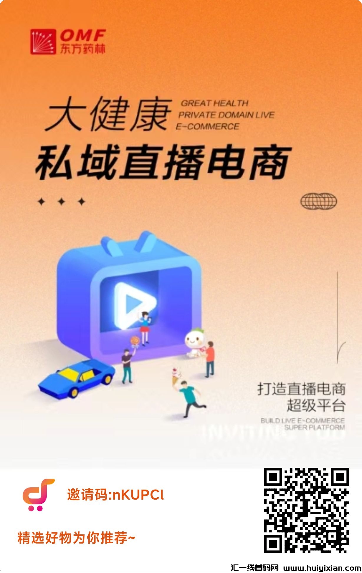 3942095f7120240608143839