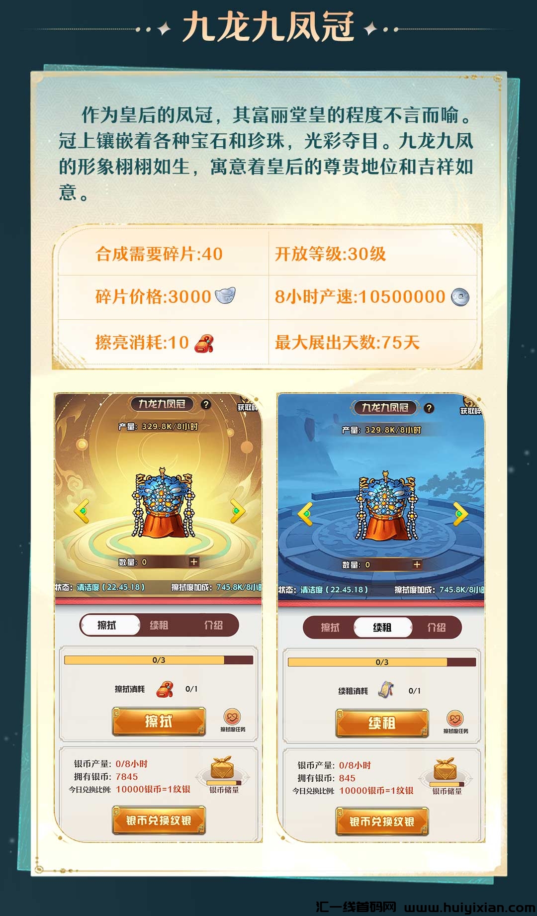 39c829799920240606105207