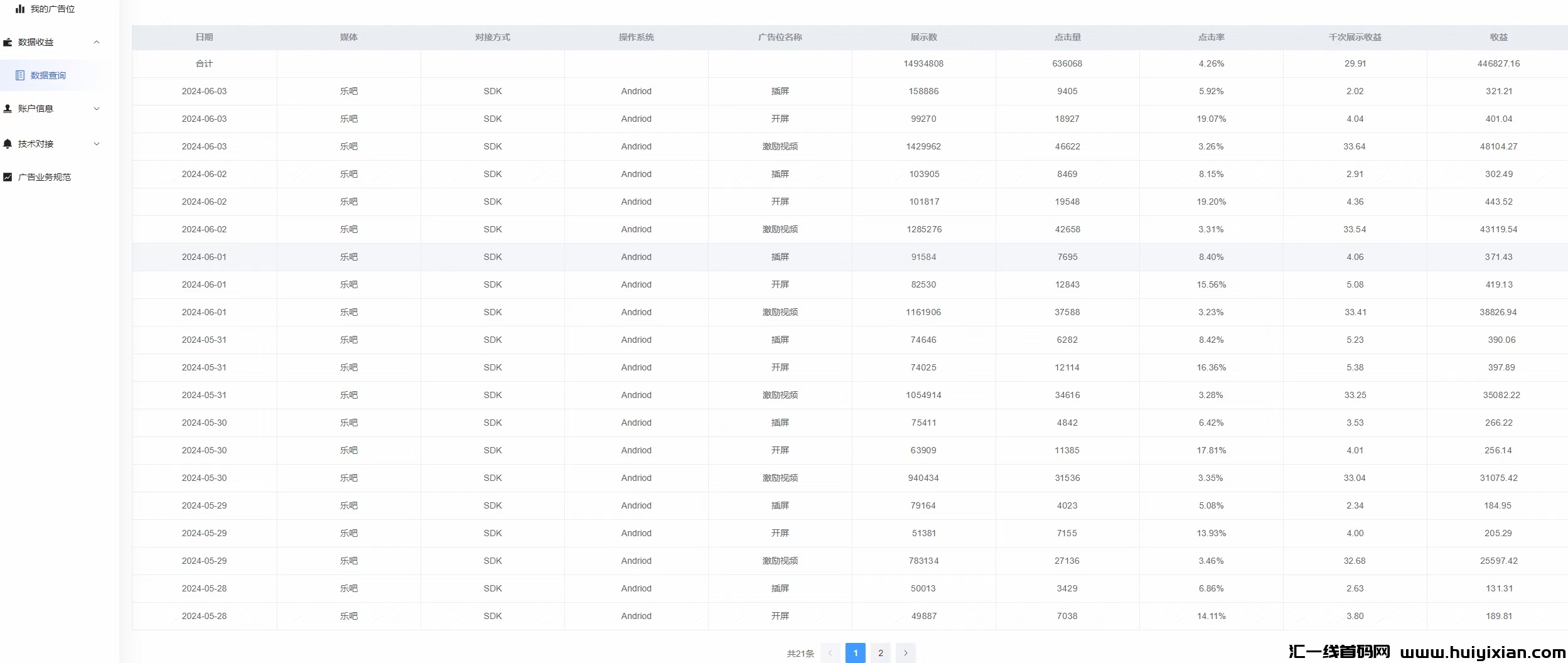 39d55c998320240605130941