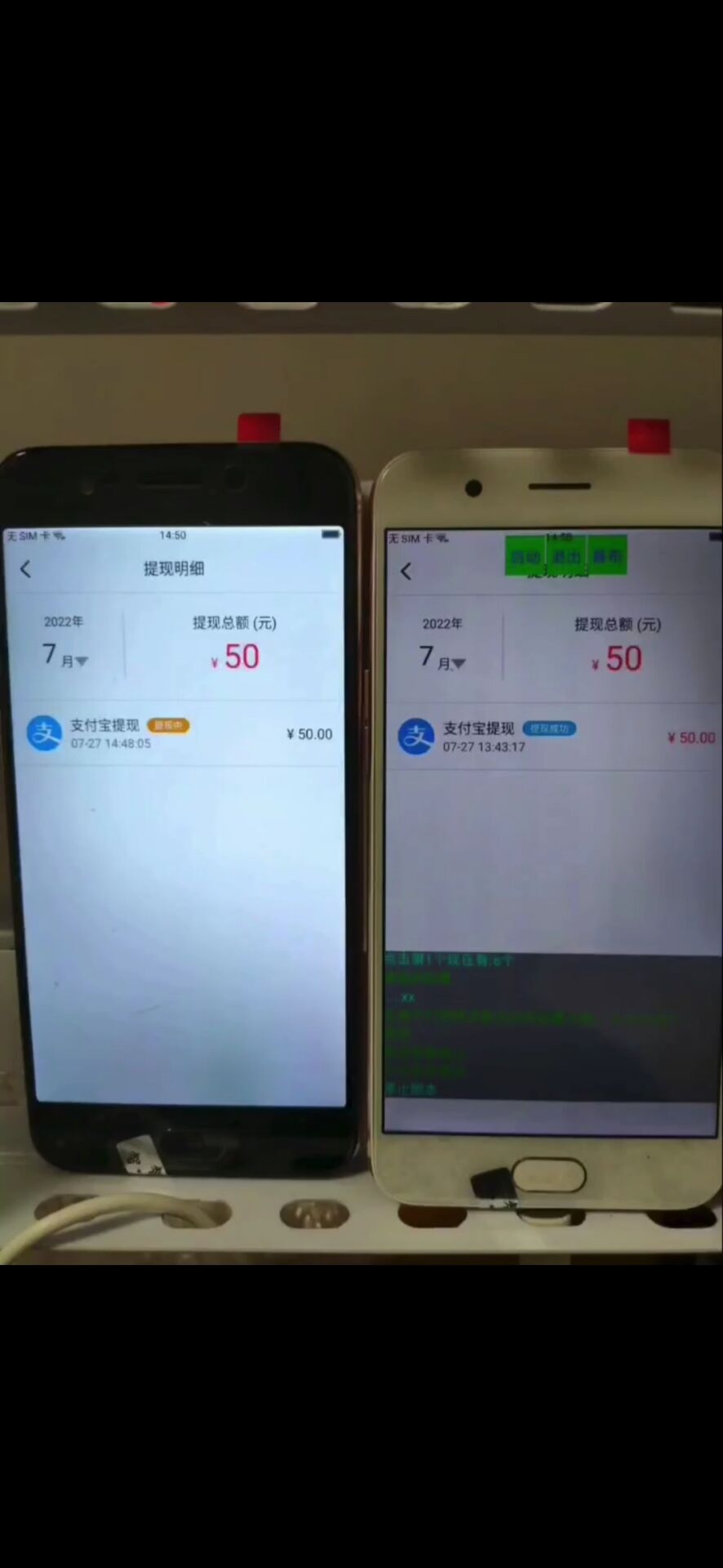 39e7344c0920240612153126