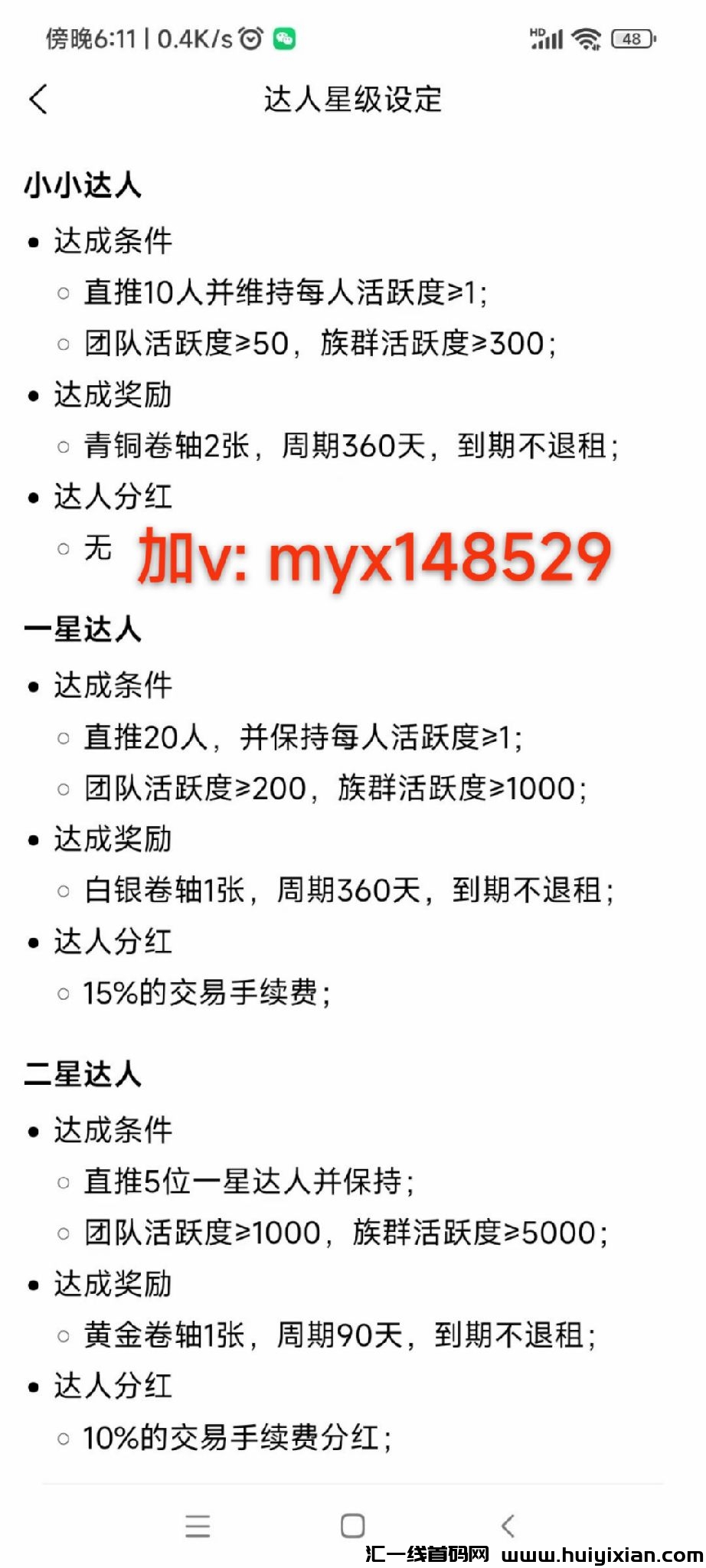 3a7487376420240630133625