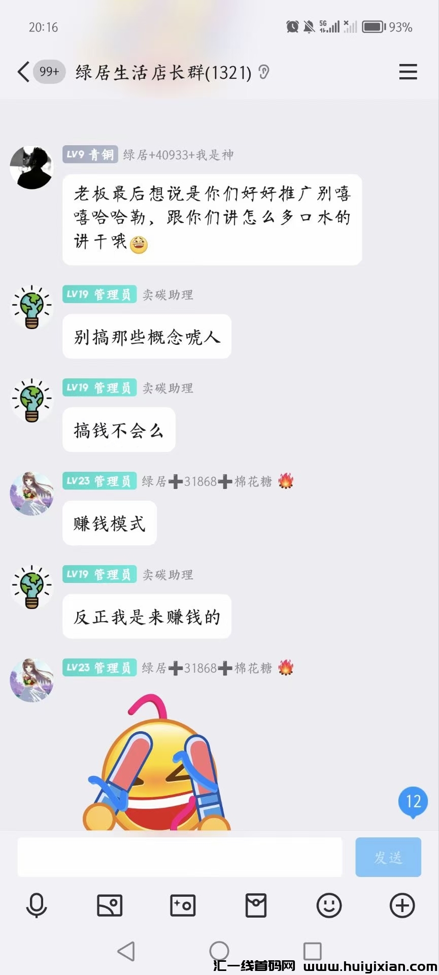 3ad37a637420240627073255