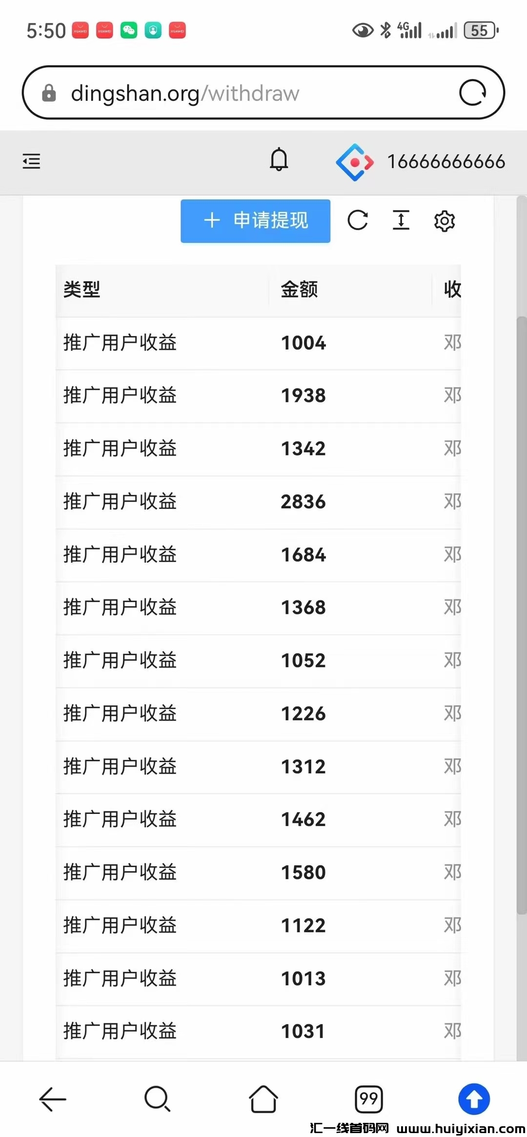 3ade796e5820240609175634