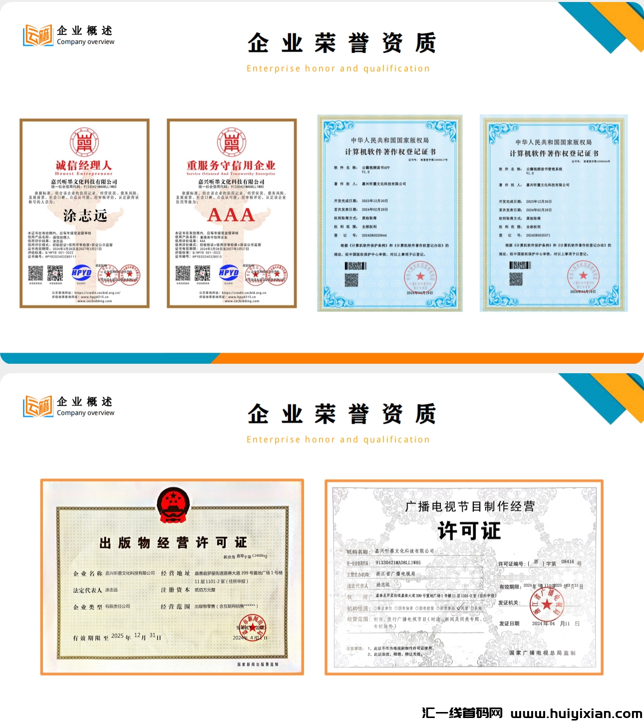 3bd01ec33320240610112538