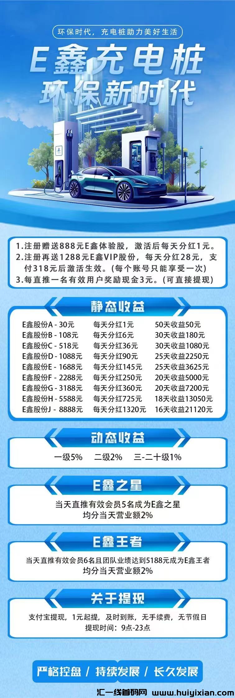 3c2e463b4f20240613114916