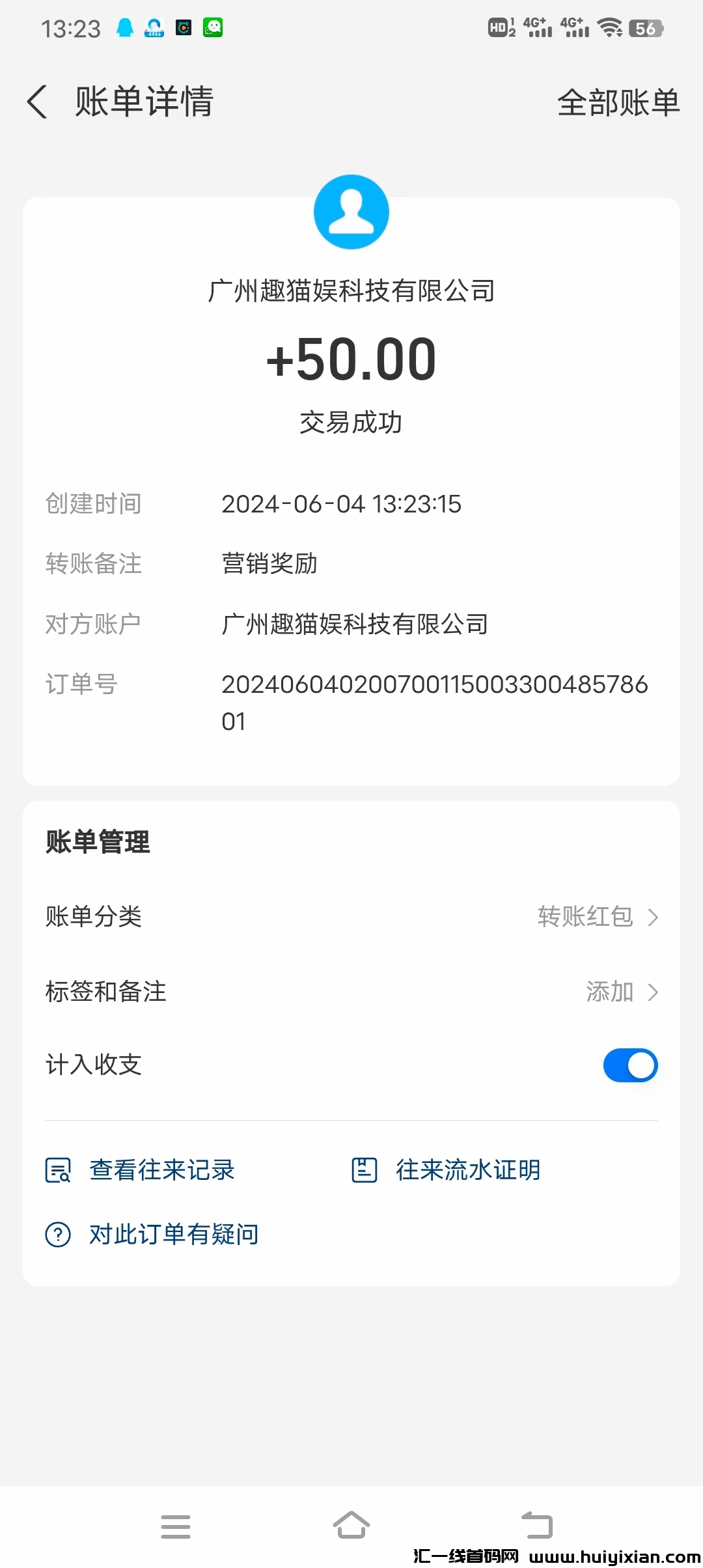 3d647b9c8520240604200828