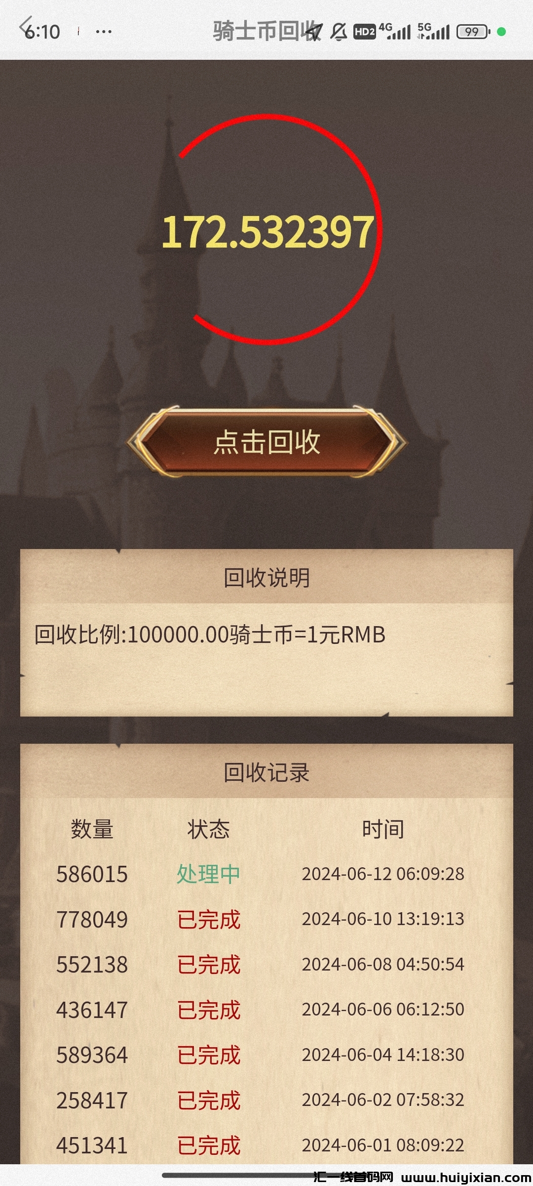 3e90fd4f9b20240612101030