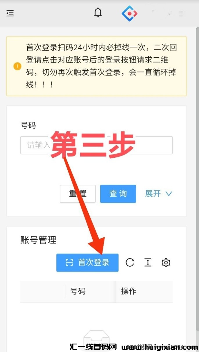 3f582695e120240603190703