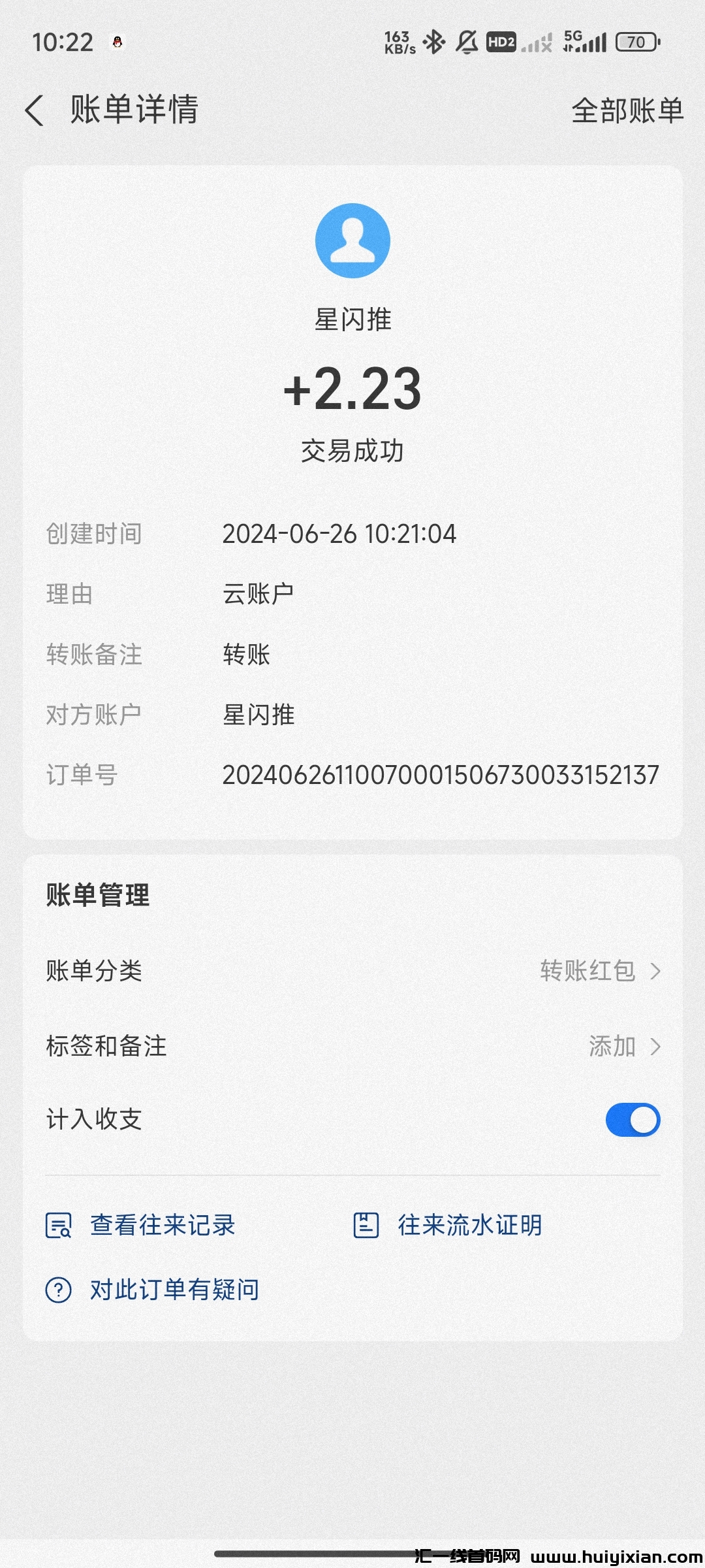 3fd6bfee8620240627100744