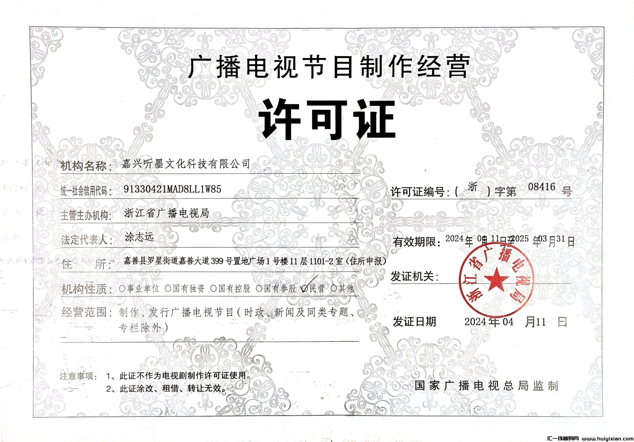 40822ebb0720240610112538