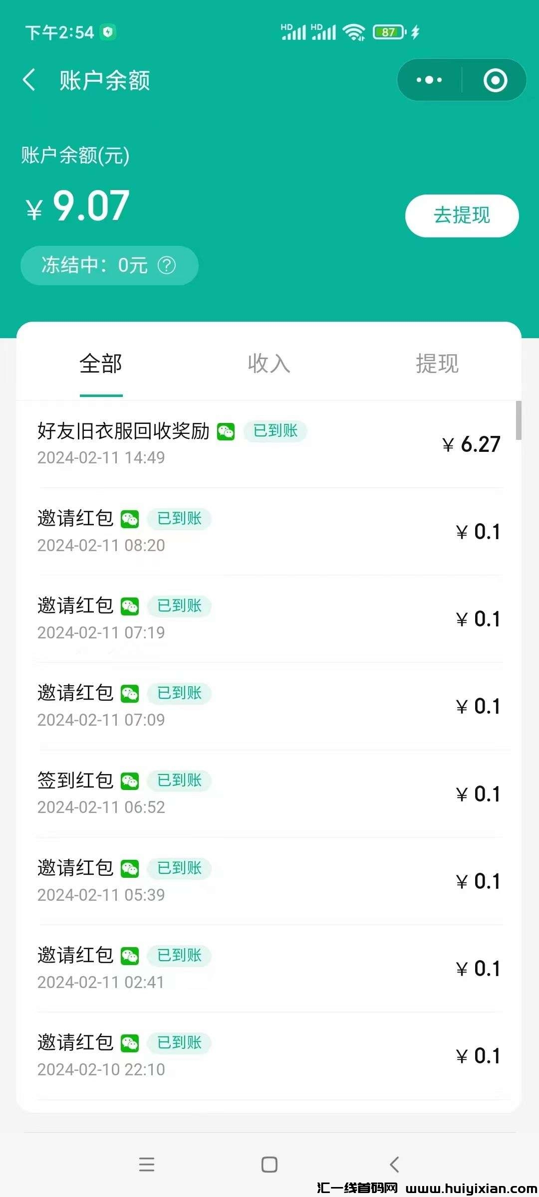 421a280b9520240617170043