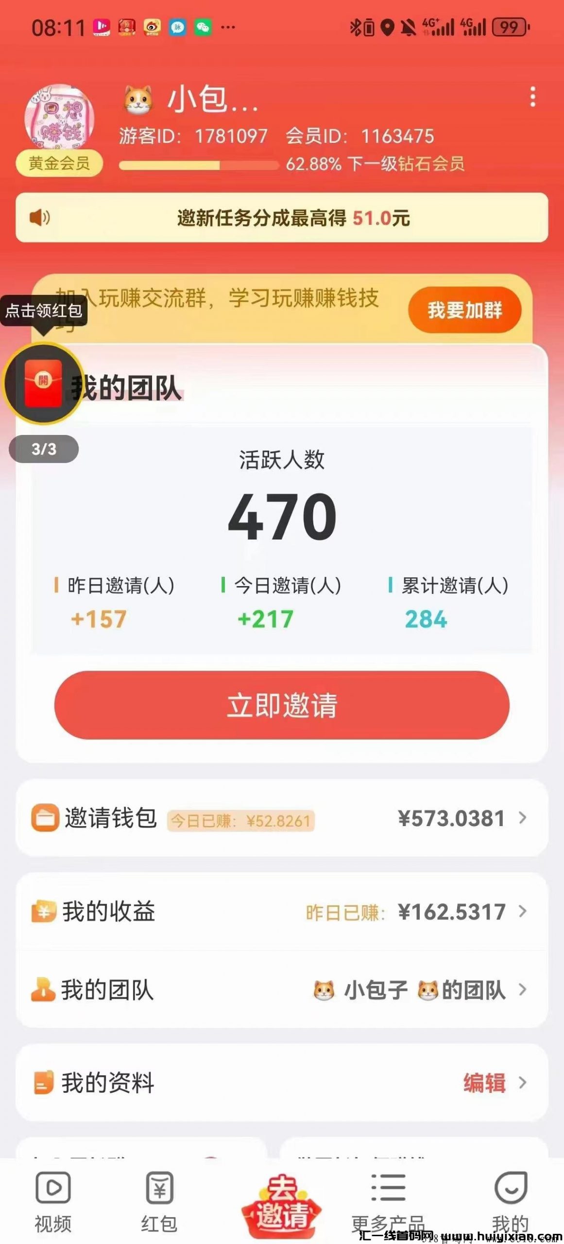 42c9cb43db20240626225058