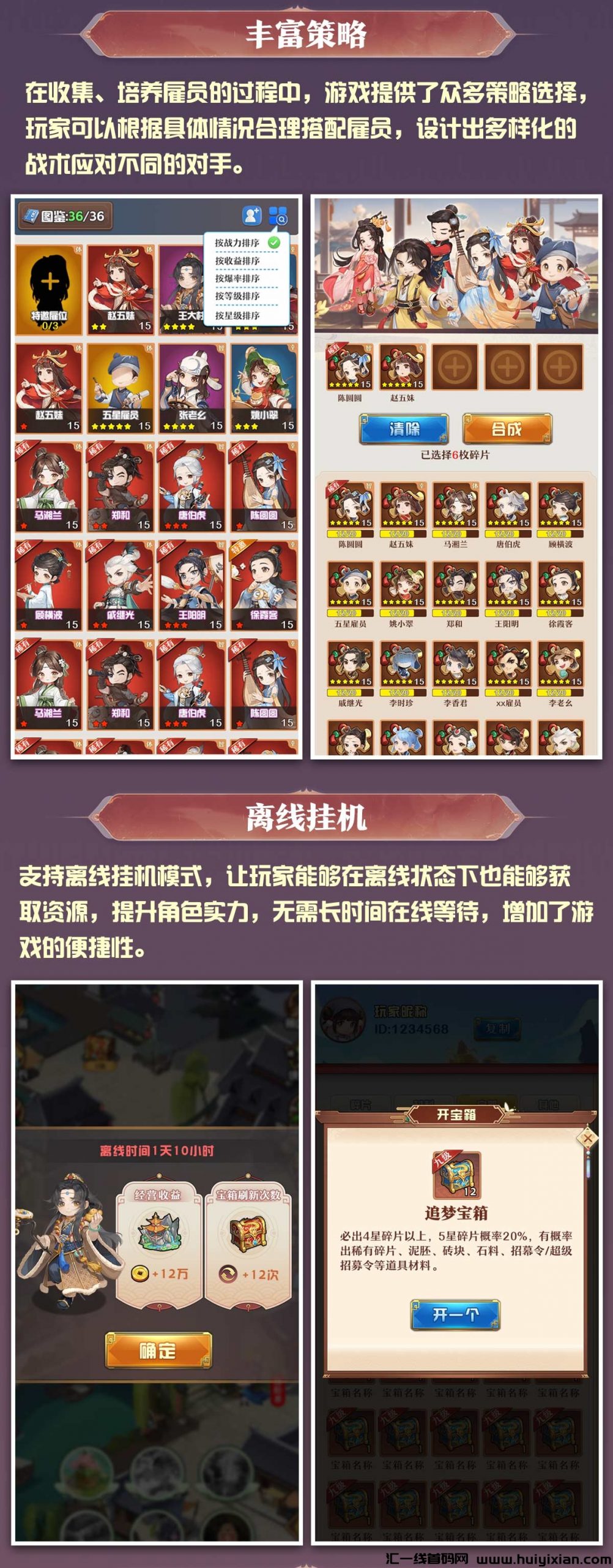 430bf4328a20240605125250