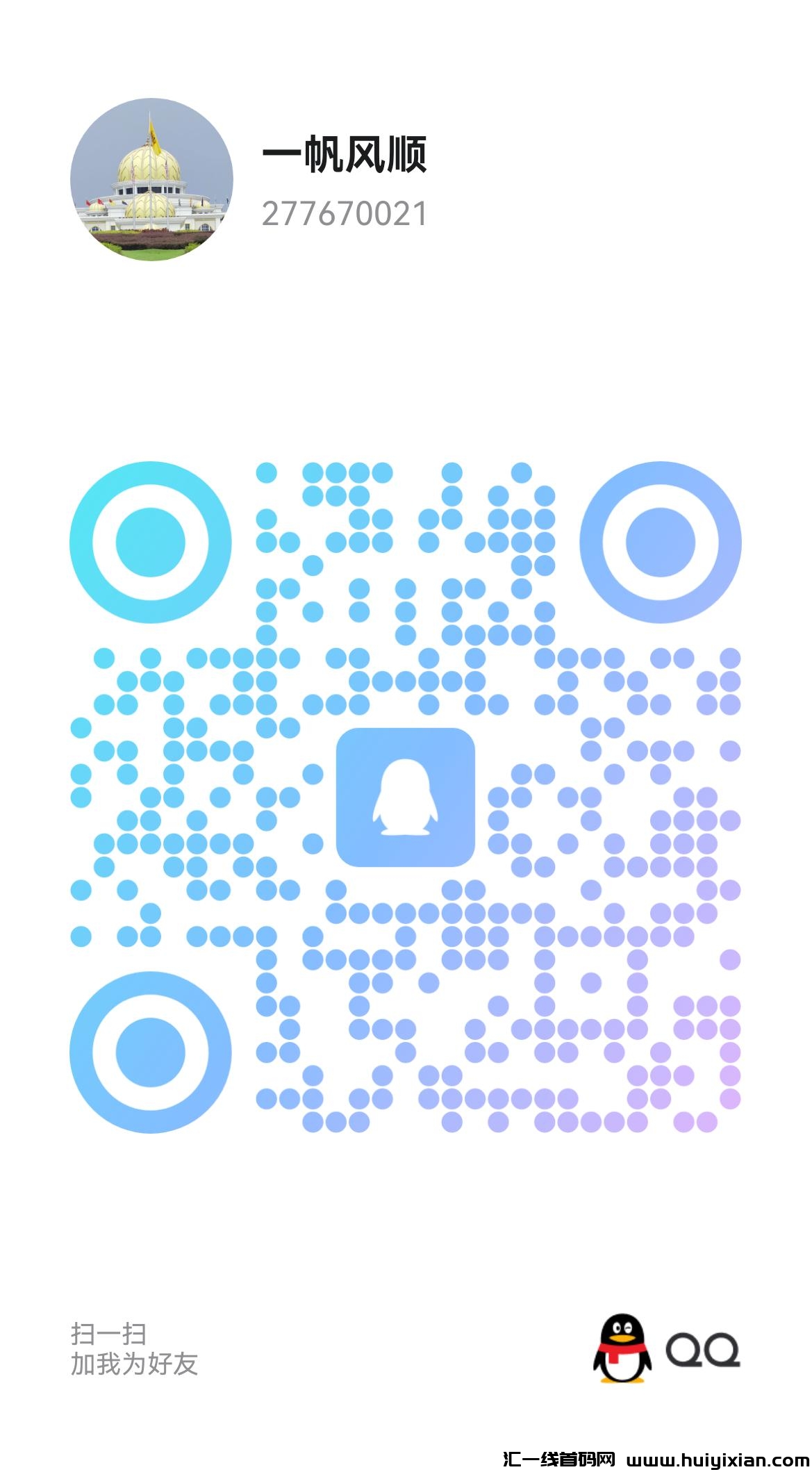 43779d08c520240627172759