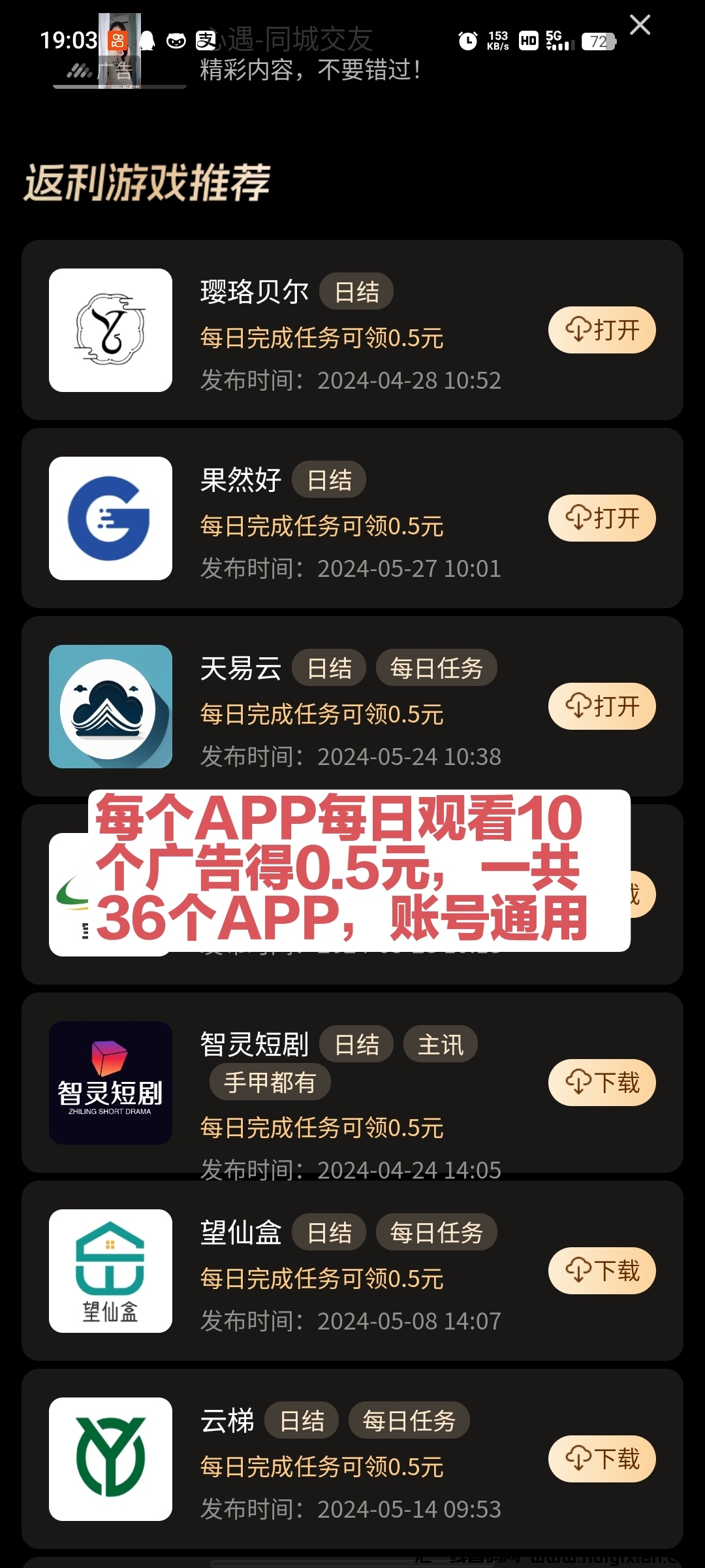 439fa6b6d620240612183114