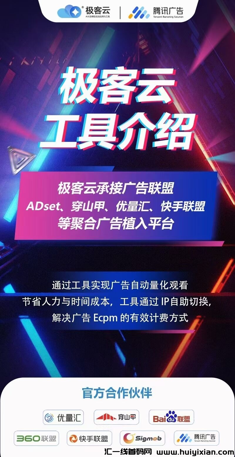 43c9b27c6420240617195216