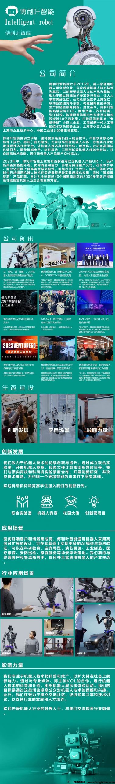 43df925a1020240623114218