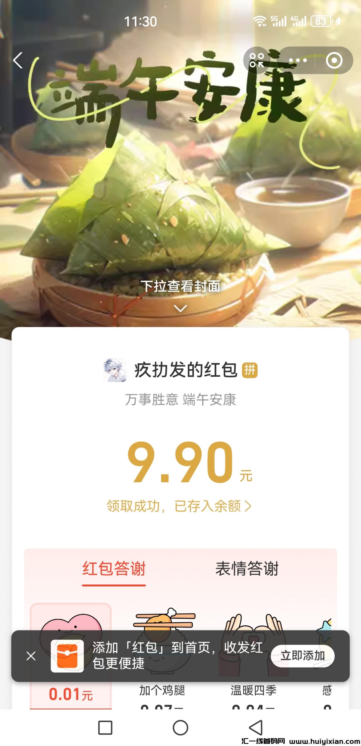 43eef44ef120240610163713