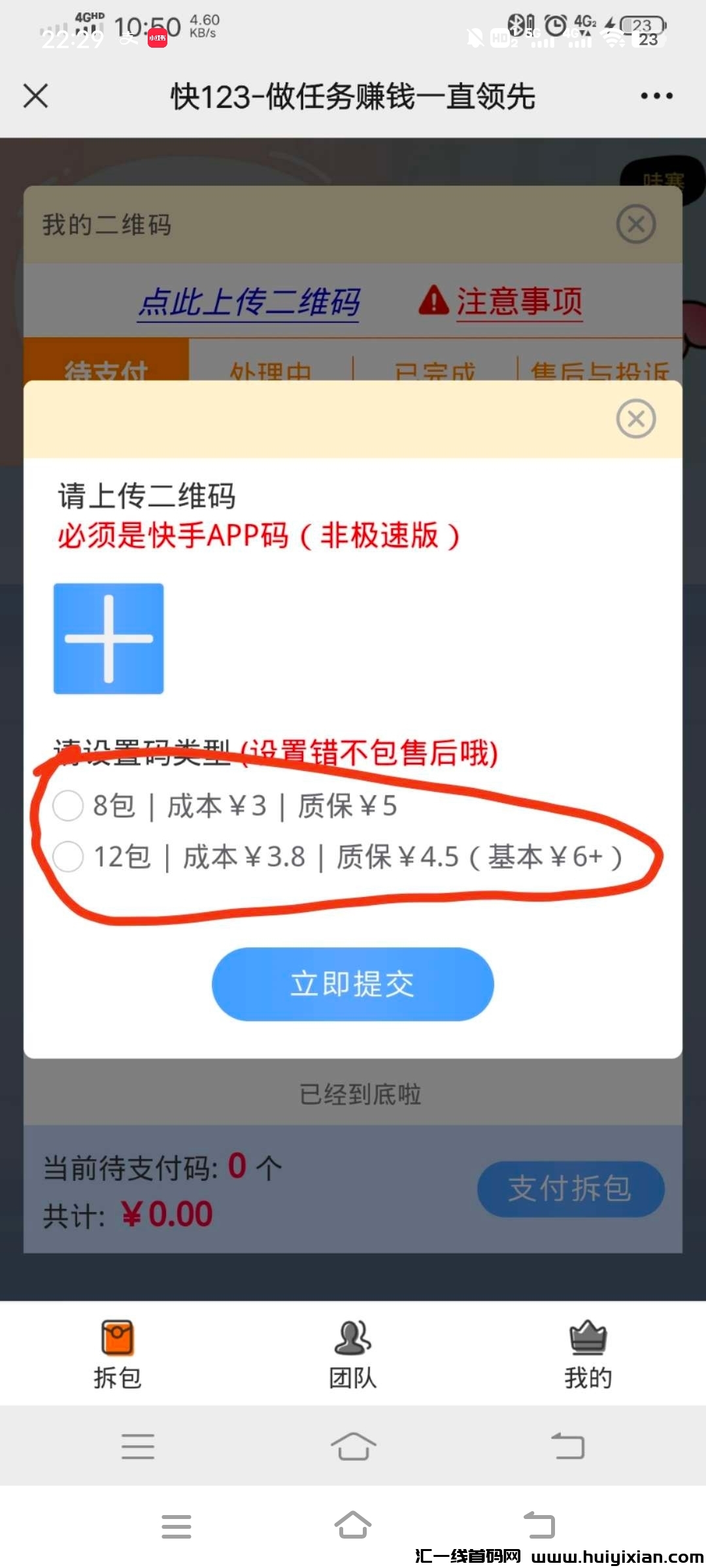 44a7897bf820240608201147