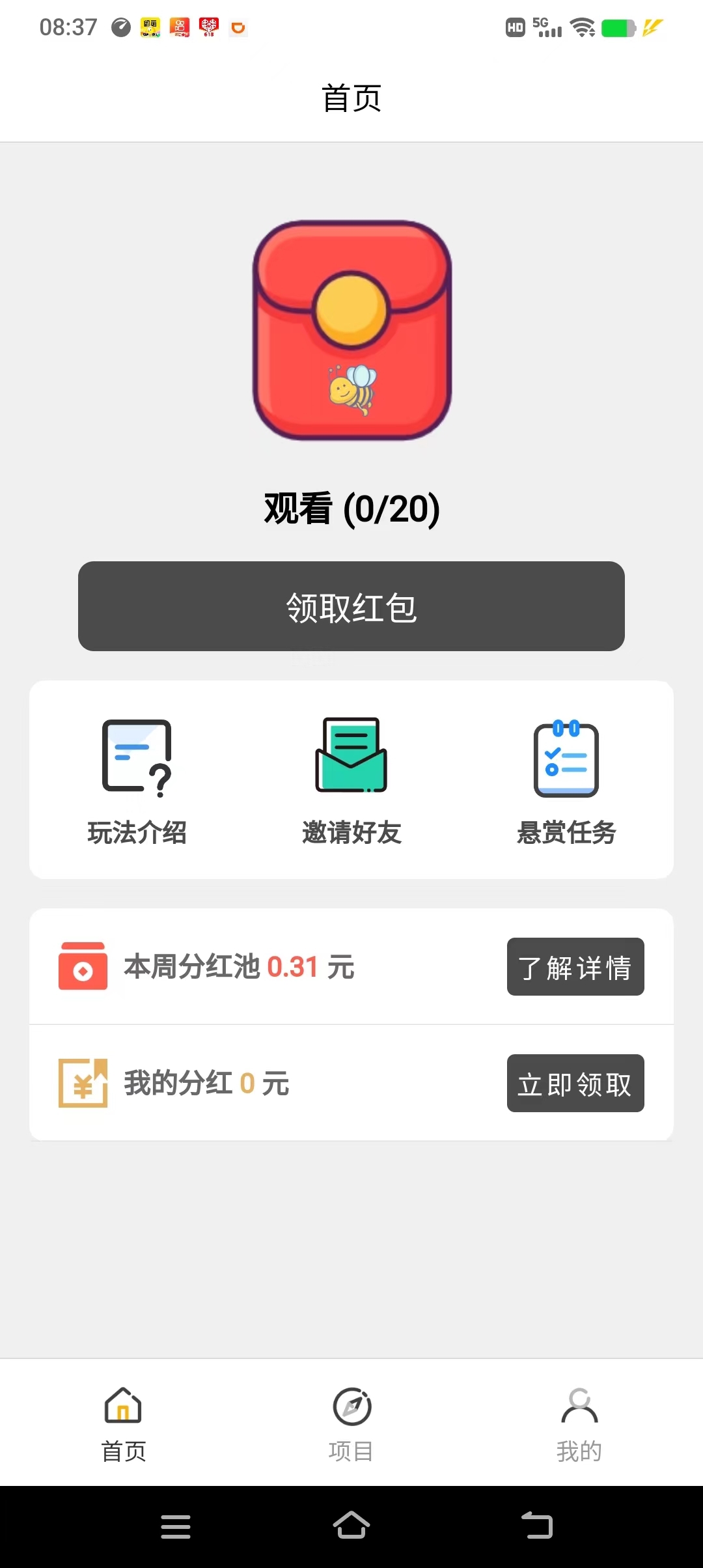 45167401e820240623101129