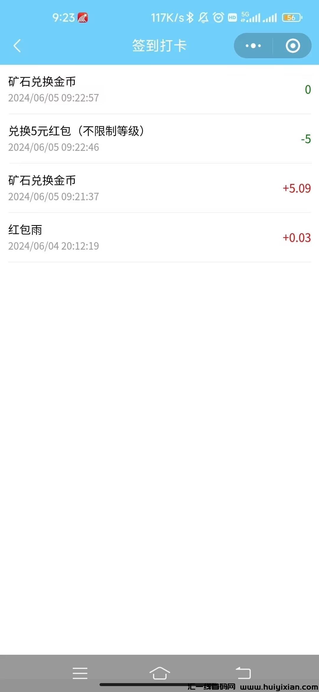 45db26897720240607085725