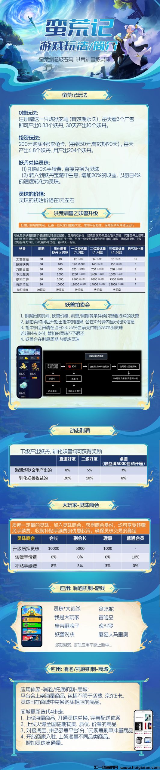 46856e8ba520240630160612