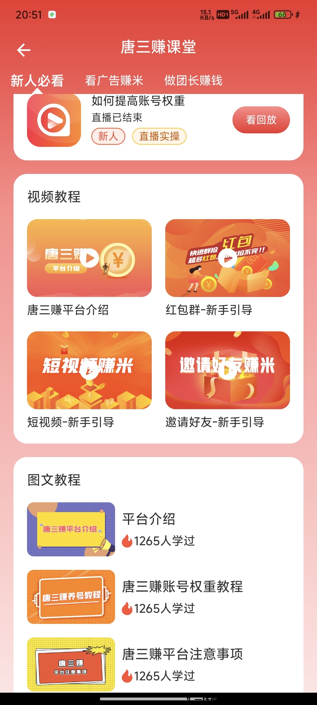 47cab2b07020240624205924