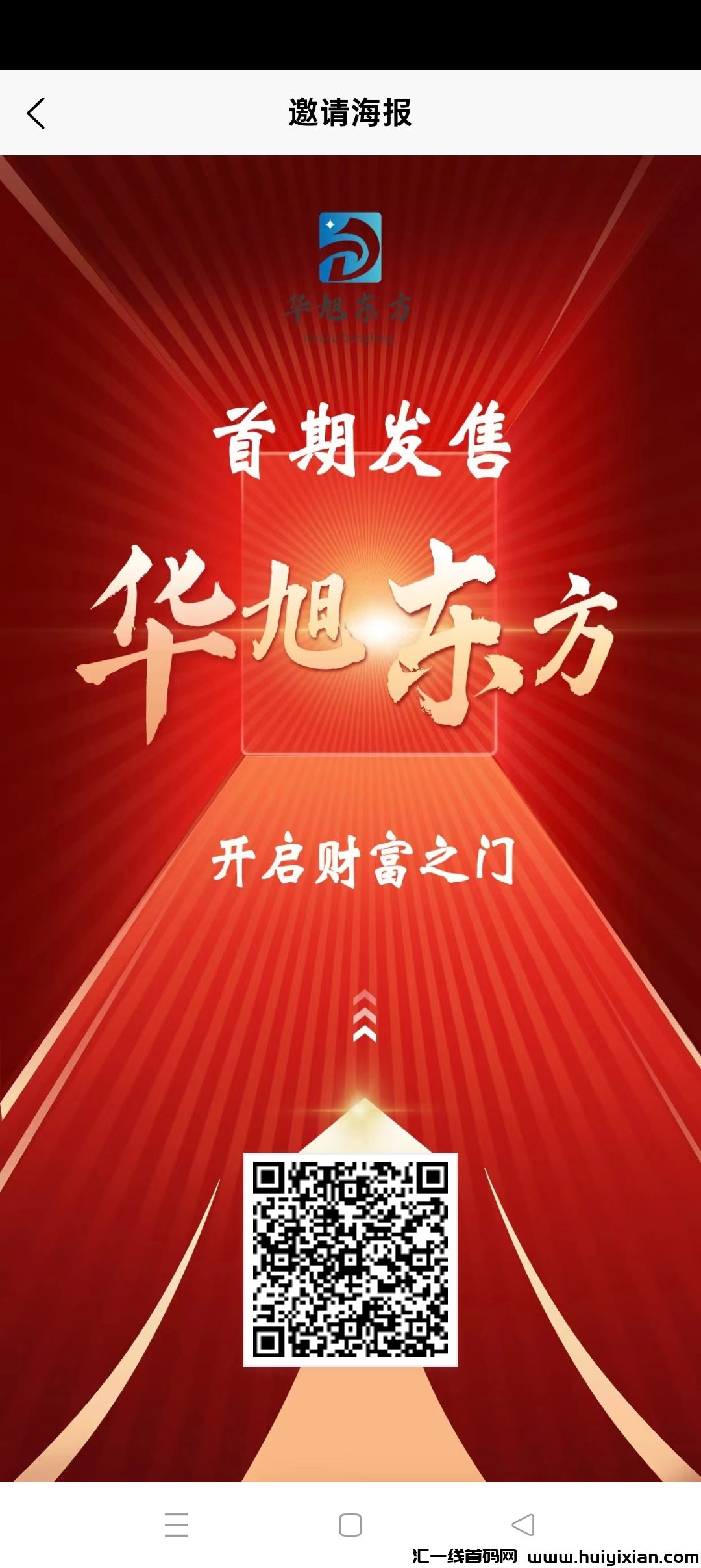 481e64856a20240613124940