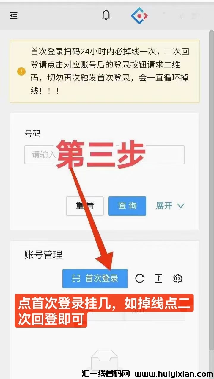 48320b954220240609175711