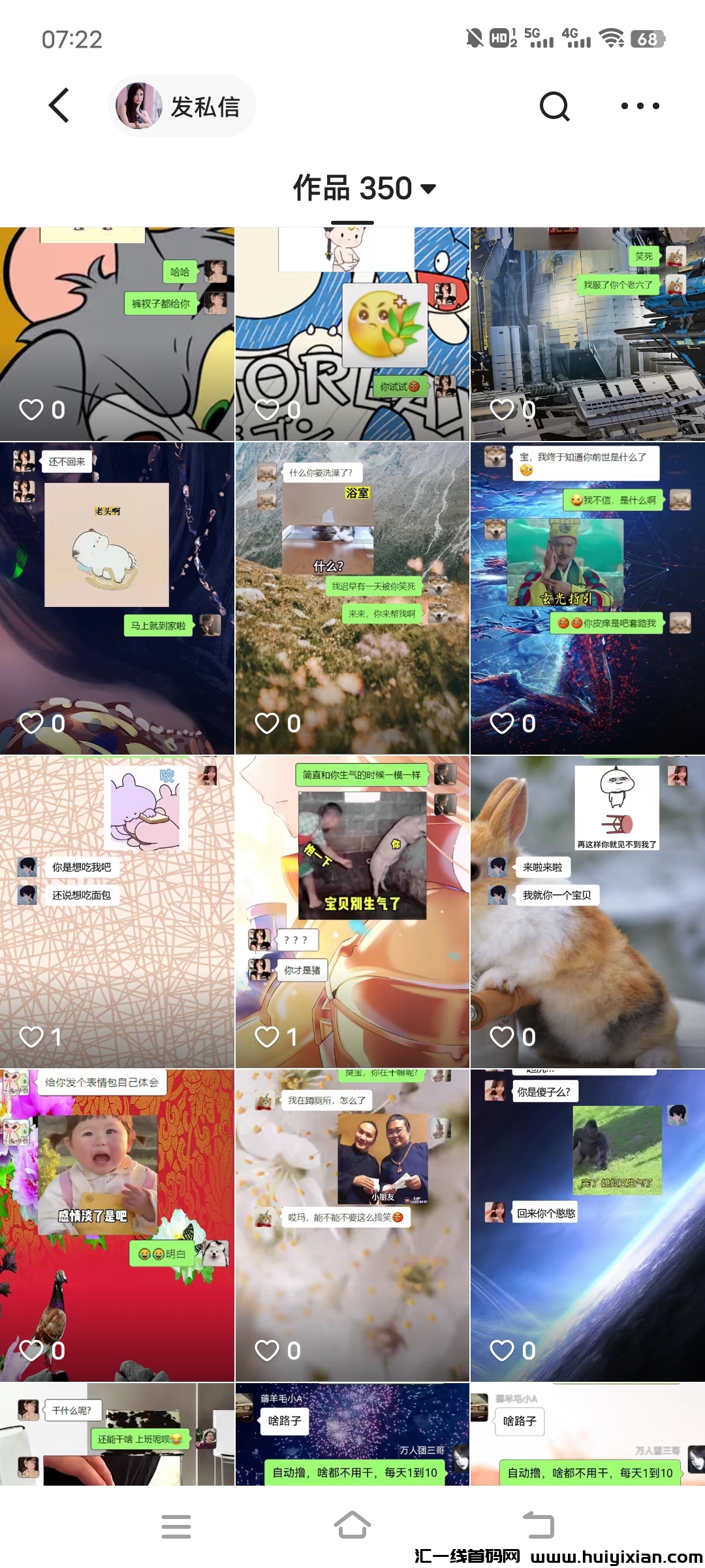 4870a9731620240610073218