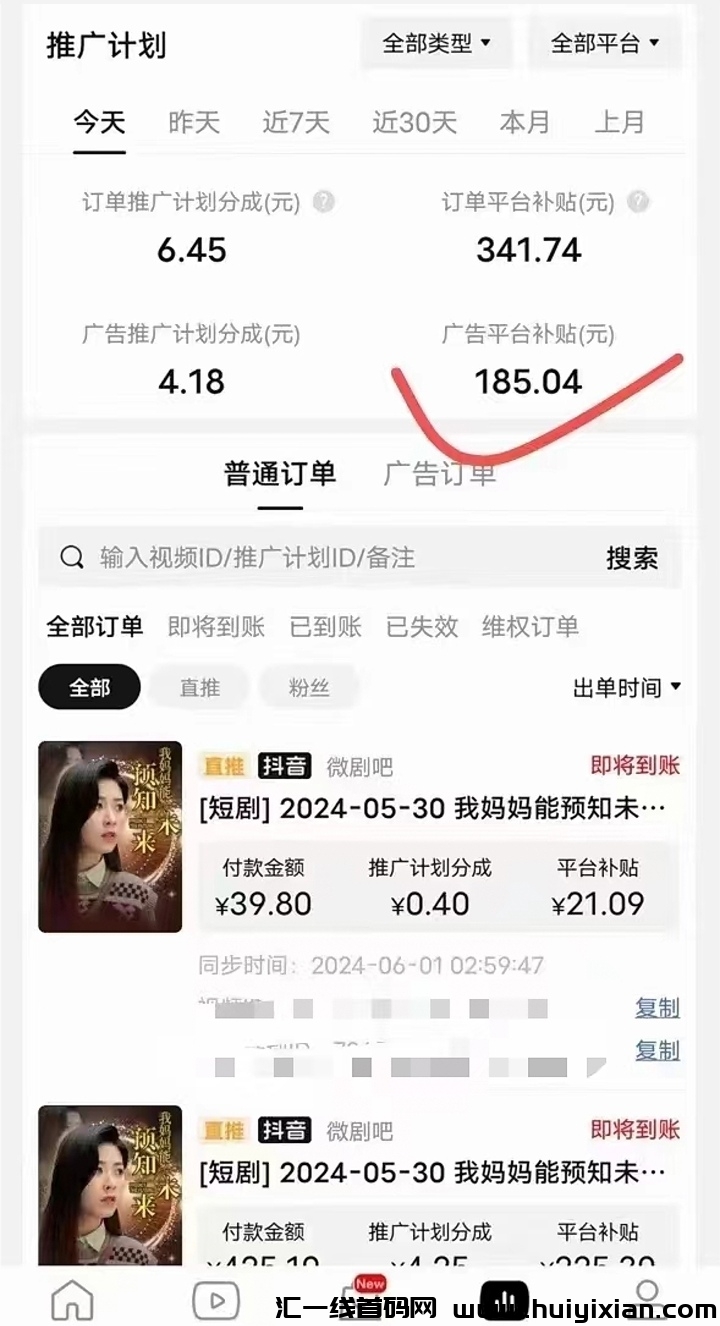 4887ace07d20240603125941