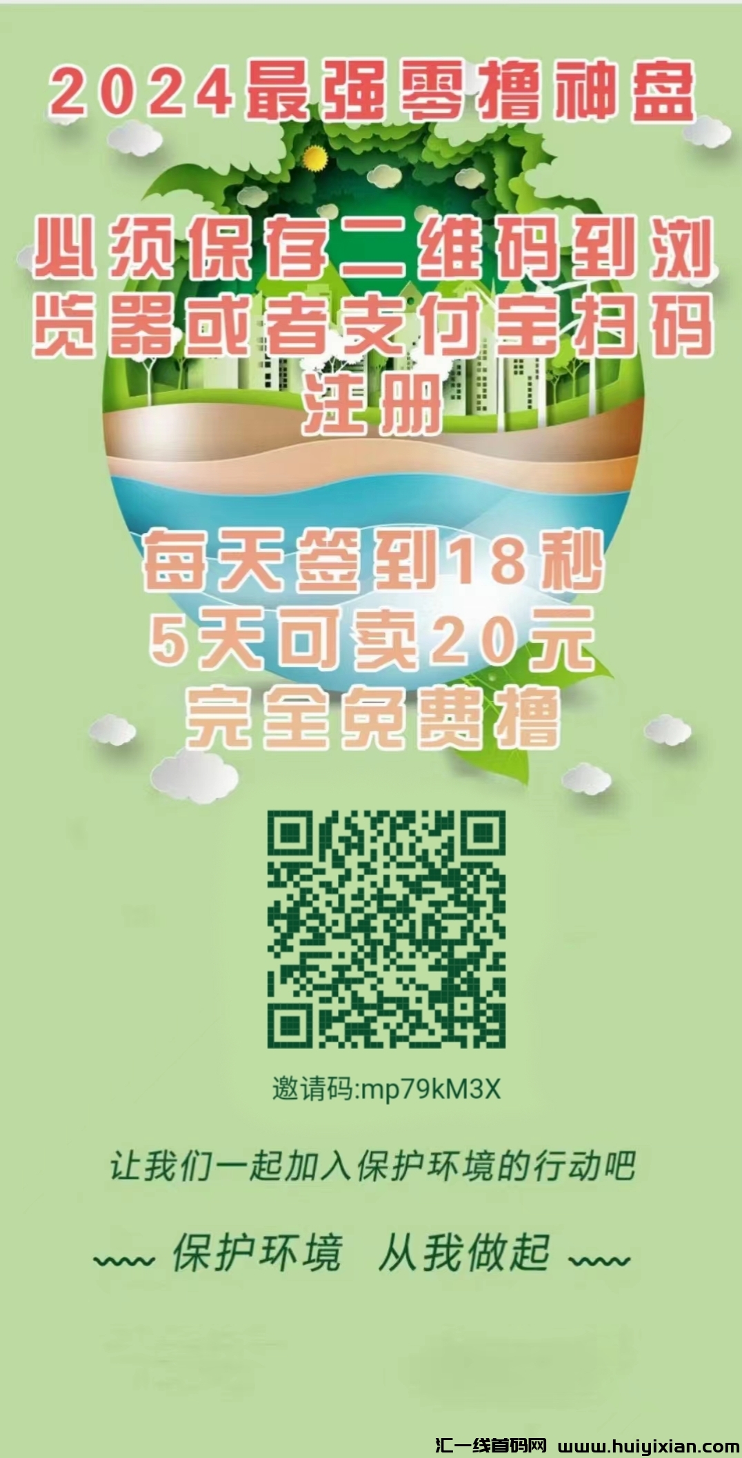 GPC零撸环保卷轴模式的**亮点是什么，核心优势？-汇一线首码网