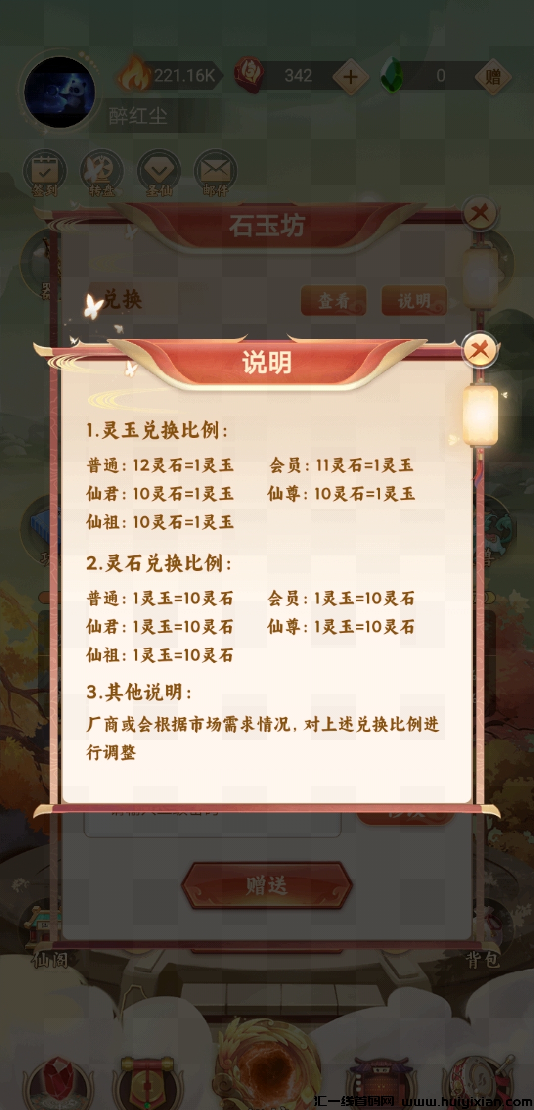 4949dc793b20240606205100