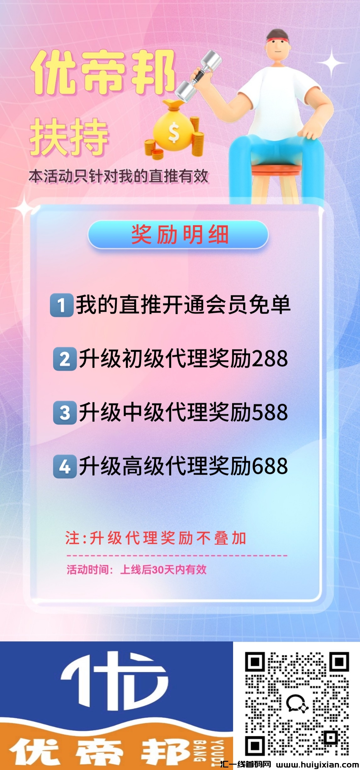 49bf48efba20240625192954