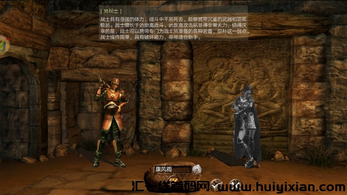 屠龙决战沙城传三単职业，管方正版授权，进来即可下栽-汇一线首码网